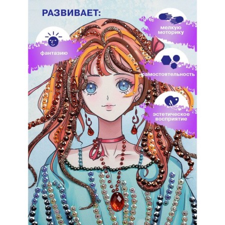 Мозаика из пайеток на холсте «Аниме девушка»-3