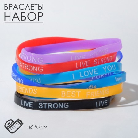 Silicone Bracelet "Youth", set of 10 pcs., Mix color, 5.7 cm