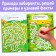 The book "Mathematical labyrinths with facts. Animals ", 36 p.