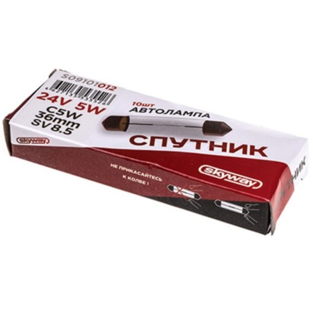Car lamp Skyway C5W, 24 V, 5 watts, with a base 36 mm, SV8.5, S09101012-1