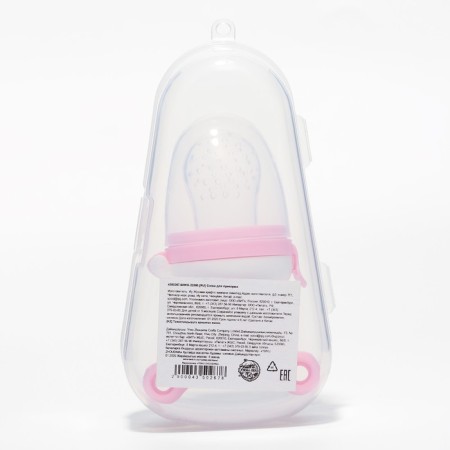 Nibbler with silicone mesh, rotating piston, pink color-9