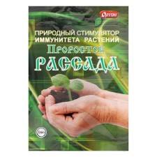 Plant immunity stimulator 