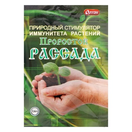 Plant immunity stimulator "Orton" "Proterent Seeds", 1 ml
