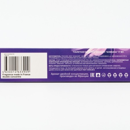 Women's toilet water Bombina, 17 ml-5