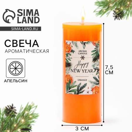 New Year's candle-stand Interior "New Year: Happy New Year", orange, 3 x 7.5 cm