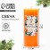 New Year's candle-stand Interior "New Year: Happy New Year", orange, 3 x 7.5 cm