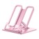 Erichkrause Base, Pastel, Plastic, Pink Books