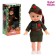 Classical doll "My Russia"