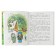 Dr. Aibolit. Fairy tales. Chukovsky K.I. Drawings by V. Chizhikov.