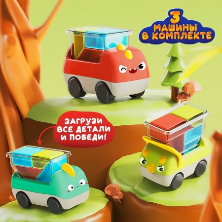 Board play-heading "loading machine", 1 player, 3+-5