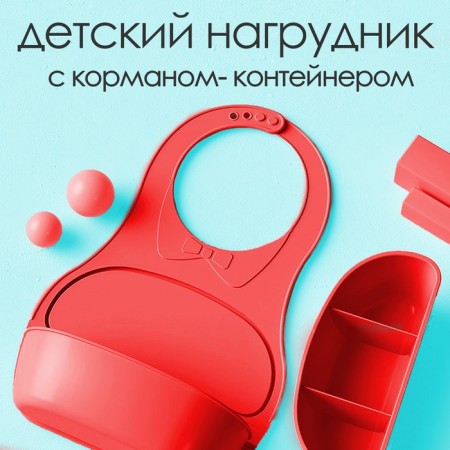 Blooper for feeding plastic with pocket coneiner, pink color-4