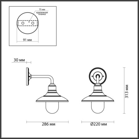 Landscape wall lamp Campa E27 1x60W IP44-2