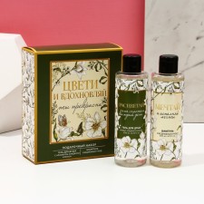 Gift set of cosmetics 