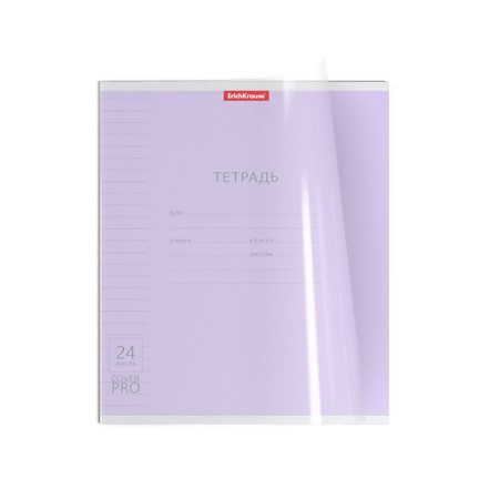 Notebook 24 sheets in the Erichkrause line "Coverpro classic", plastic cover, coated cardboard, offset block 100% whiteness, mix-3