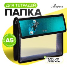 A5 notebook folder (230 x 190 x 50 mm), with Velcro valve, plastic/textiles, calligrata, 