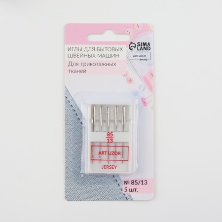 Needles for household sewing machines, for knitwear, No. 85/13, 5 pcs-3