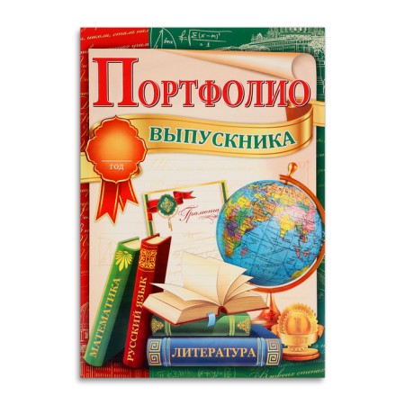 Portfolio of graduate 8 sheets, a4-1