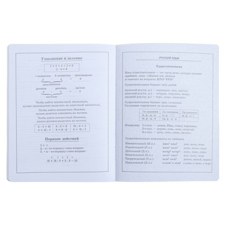 Universal diary 1-11 grade, 48 sheets "stars", artificial leather cover, offset block-11