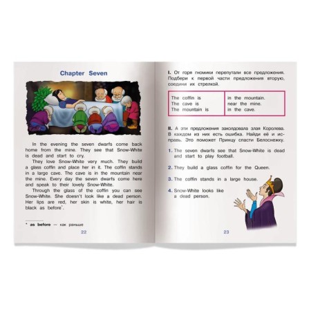 Foreign Language Book. Snow White and the Seven Dwarfs. Snow White and the Seven Dwarfs.-4