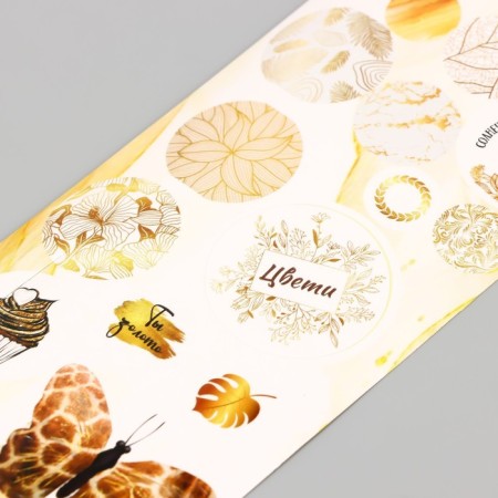 Stick for creativity plastic "Gold" 6.5x19 cm-3