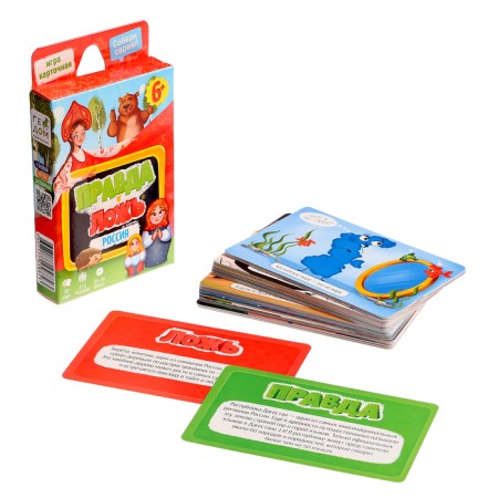 A gift for the curious “I love Russia”, 6 in 1, 2-5 players, 6+-1