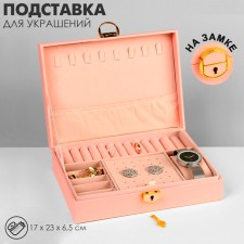 Steam for jewelry 