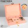 Steam for jewelry "Casket" 1 tier, 17 × 23 × 6.5 cm, pink color