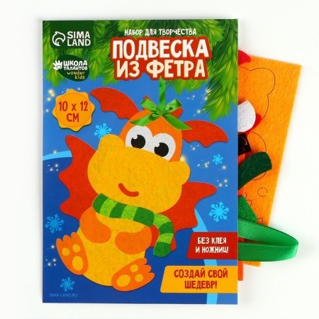 Set for creativity. Fetter Suspension "Funny Dragon"-1