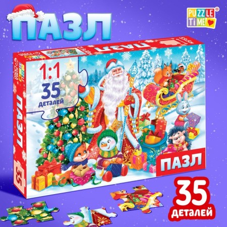 Puzzle "Santa Claus and Hares", 35 details
