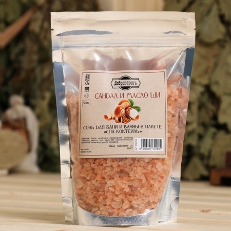 Salt for the bath and bath "Sandal and oil" 500 Gr Dobroparov-2