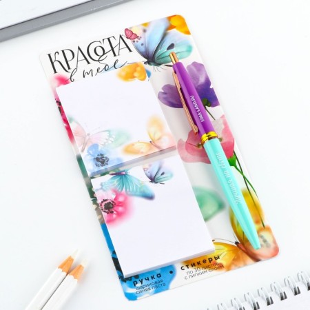 Set Stickers and pen “Beauty in you”, 2 x 30 l, blue paste 0.7 mm-1