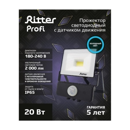Flight lights, PROFI 230V 20W 6500k 2000k IP65 with DATCH DOWNT CHERN, WARREDIS 5 years 53420 8-9