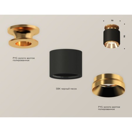 Ambrella Light, XS7511120, MR16 GU5.3 LED 10 watts, black sand, yellow gold.-1