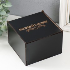 Шкатулка "Любимой бабушке" 12,5х12,5х8,5 см