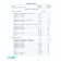 Mathematics. Grade 3. Verification work 2024. Volkova S.I.