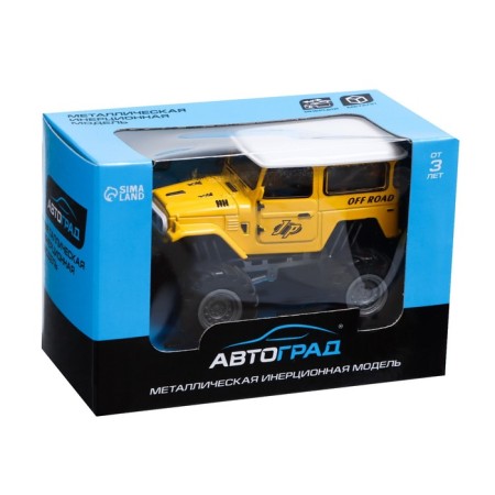 Metal machine "Big Future", inertial, yellow color-3