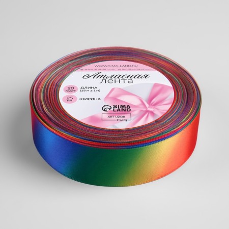 Satin tape "Rainbow", 25 mm × 18 ± 1 m, multi -colored-1