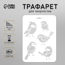 Stencil plastic 