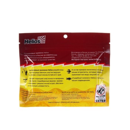 Helios Hybrid 2 Yellow RT, 7 cm, 7 pcs. (HS-13-038)-2