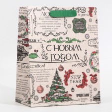 Packet Laminated Vertical “Prosperity in the New Year”, MS 18 x 23 x 10 cm, New Year