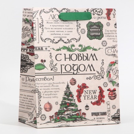 Packet Laminated Vertical “Prosperity in the New Year”, MS 18 x 23 x 10 cm, New Year