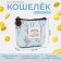 Кошелёк на молнии, цвет голубой