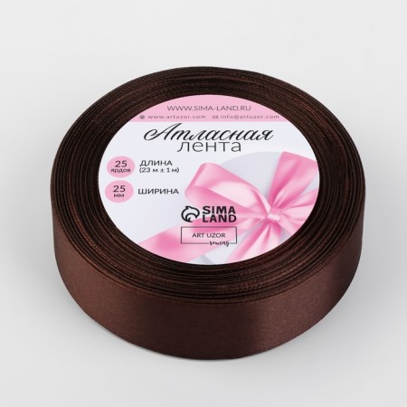 Satin tape, 25 mm × 23 ± 1 m, chocolate color No. 31-1