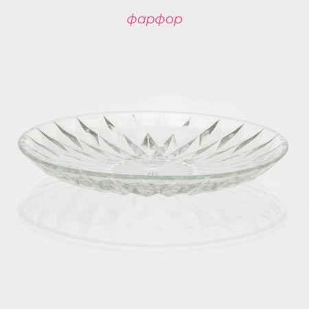 Plate Glass Dessert Daudis "Lazio", D = 20 cm-1