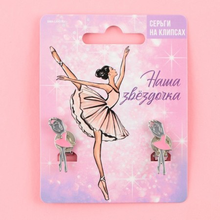 Earrings Clips Children's "Star"-1