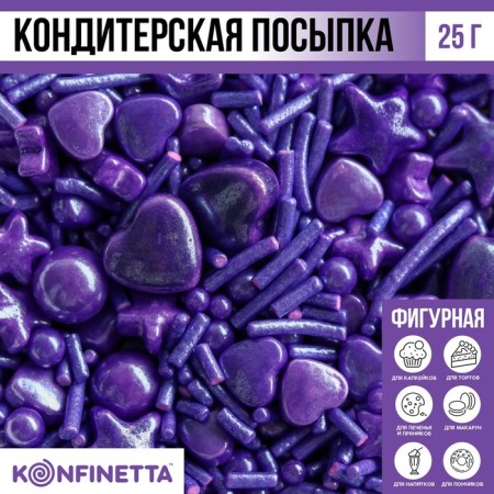 Sprinking Figure Figure "Stars": Violet, 25 g.-7