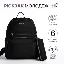 A backpack with a zipper, 5 outer pockets, pencil case, black color