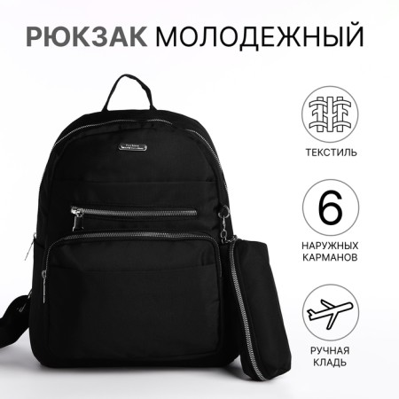 A backpack with a zipper, 5 outer pockets, pencil case, black color