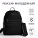 A backpack with a zipper, 5 outer pockets, pencil case, black color