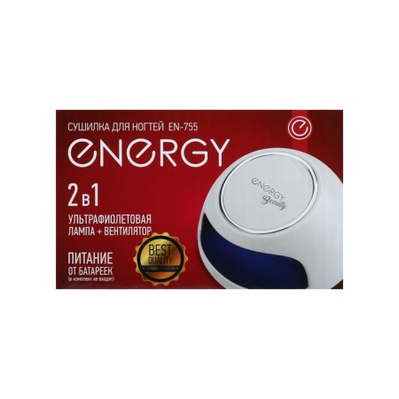 Energy Beauty En-755, UV, 1 lamp, fan, white-4
